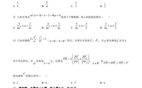 精品解析：四川省成都市第七中学2023届高三上学期零诊模拟检测理科数学试题（原卷版）_2.2025数学总复习_数学高考模拟题_2023年模拟题_老高考