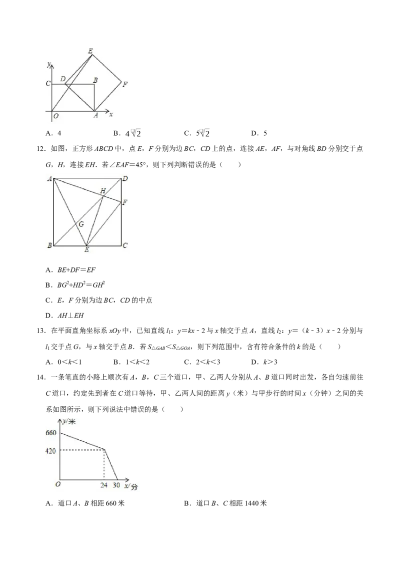 期末复习培优精选50题压轴题集中训练（学生版）_初中数学_八年级数学下册（人教版）_专题训练+提分专项训练-V6