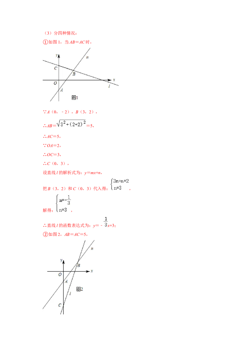 各名校期末压轴题模拟训练01（教师版）_初中数学_八年级数学下册（人教版）_压轴题攻略-V9_2024版