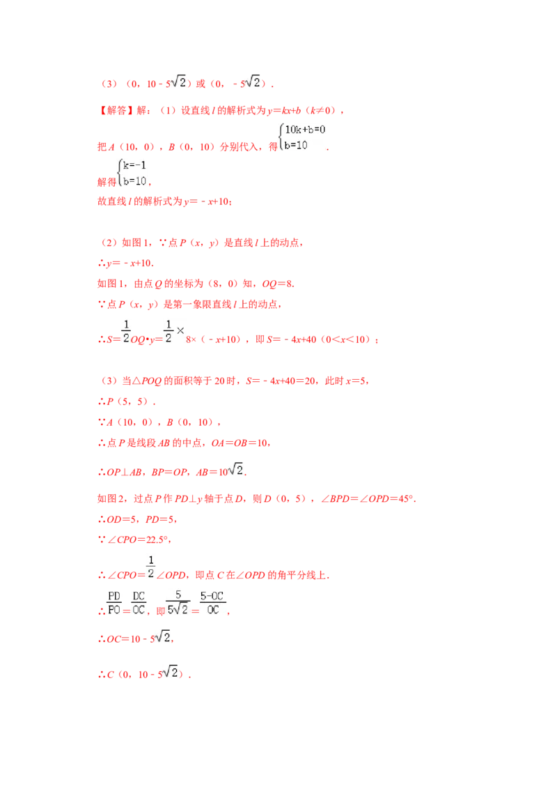各名校期末压轴题模拟训练01（教师版）_初中数学_八年级数学下册（人教版）_压轴题攻略-V9_2024版