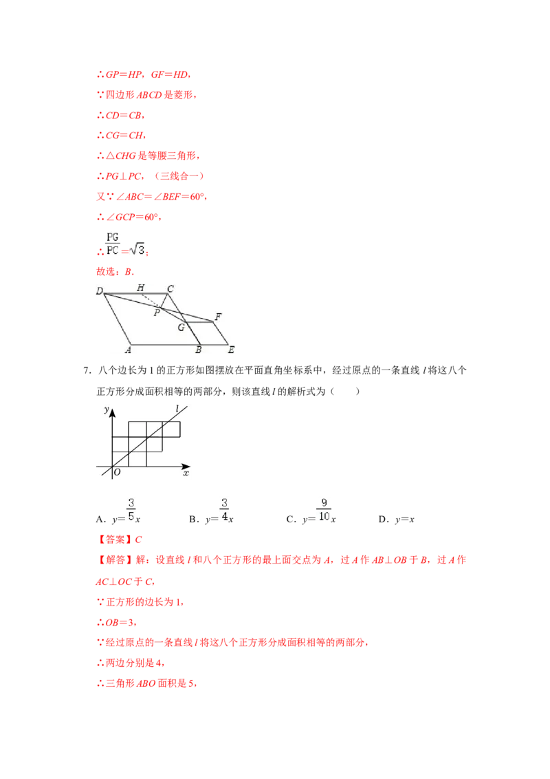 各名校期末压轴题模拟训练01（教师版）_初中数学_八年级数学下册（人教版）_压轴题攻略-V9_2024版