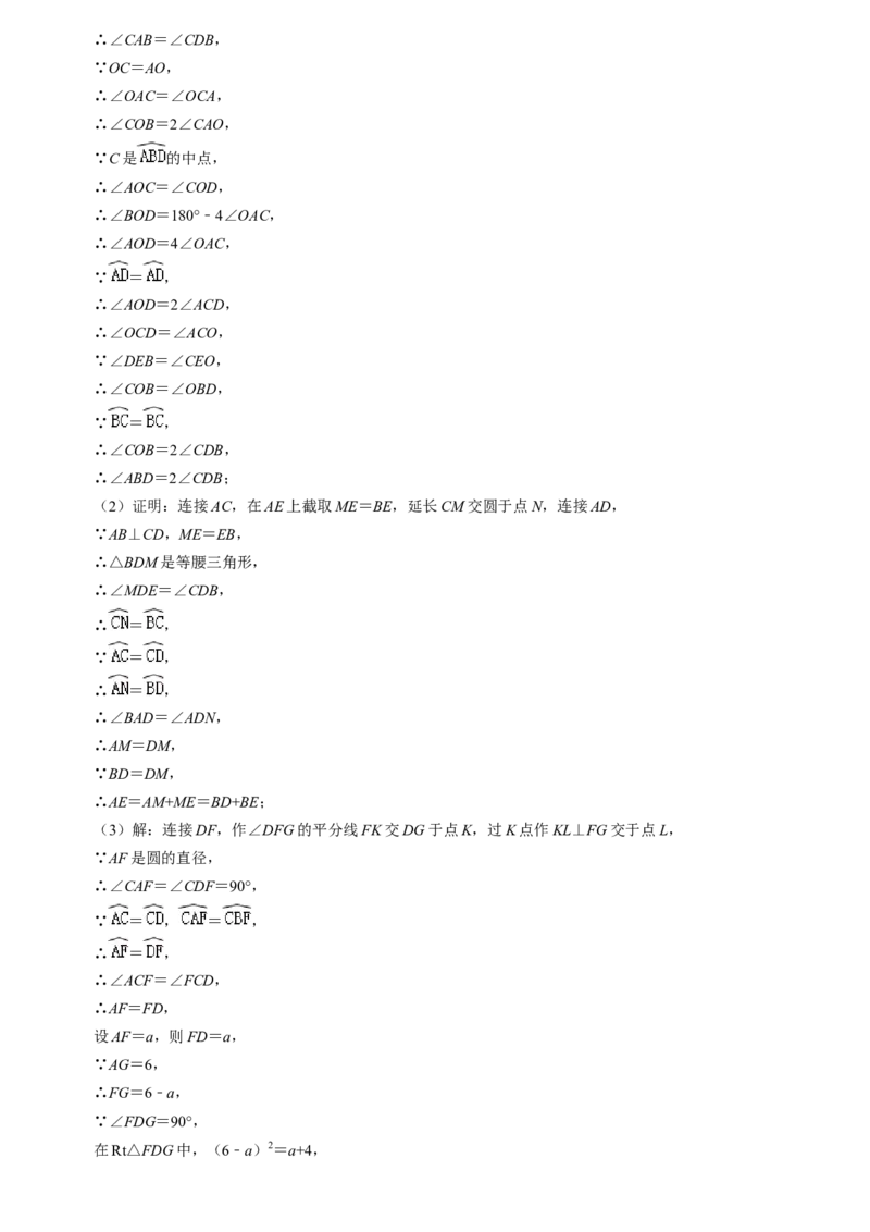 人教版九年级数末押题卷01（测试范围：九上+九下26-27章）（教师版）_初中数学_九年级数学上册（人教版）_期末专项复习-U276_2024版