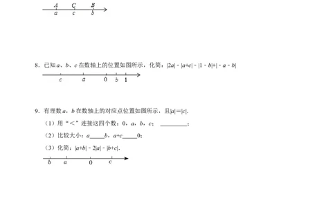 专题02绝对值化简问题专题训练（原卷版）_初中数学人教版_7上-初中数学人教版_7上-初中数学人教版（旧版）赠送_07专项讲练