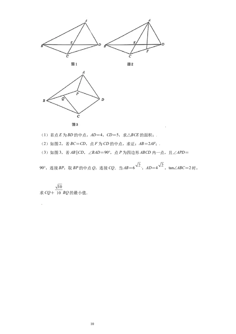 专题02模型方法课之截长补短解题方法专练（原卷版）（人教版）_初中数学人教版_8上-初中数学人教版_旧版_06习题试卷_5专项练习_专题（第2套）22份