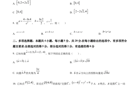精品解析：江苏省徐州市沛县2023-2024学年高三上学期期初模拟测试(一)数学试题（原卷版）_2.2025数学总复习_数学高考模拟题_2024年模拟题