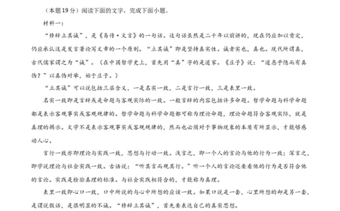 第一单元复习测试卷（原卷版）_高语_高中语文_选择性必修中册_单元测试