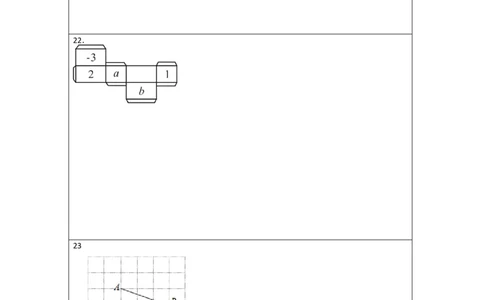 七年级数学上学期期末仿真测试（云南专用）-2023-2024学年七年级数学上学期期末复习重难点突破（人教版）（答题卡）_初中数学人教版_7上-初中数学人教版_06习题试卷_4期末试卷