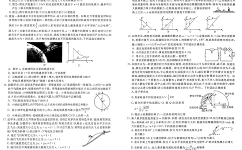 2023年河南省五市高三第一次联考丨理综公众号：一枚试卷君_05高考化学_高考模拟题_新高考_河南省2023届豫南五市高三第一次联考（南阳、信阳、驻马店、漯河、周口）理综