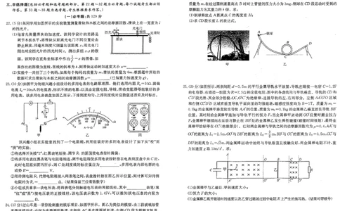 2023年河南省五市高三第一次联考丨理综公众号：一枚试卷君_05高考化学_高考模拟题_新高考_河南省2023届豫南五市高三第一次联考（南阳、信阳、驻马店、漯河、周口）理综