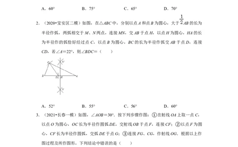 专项13与尺规作图有关的计算和证明的综合应用（原卷版）_初中数学人教版_8上-初中数学人教版_旧版_07专项讲练_高分突破必练专题八年级数学上册（人教版）