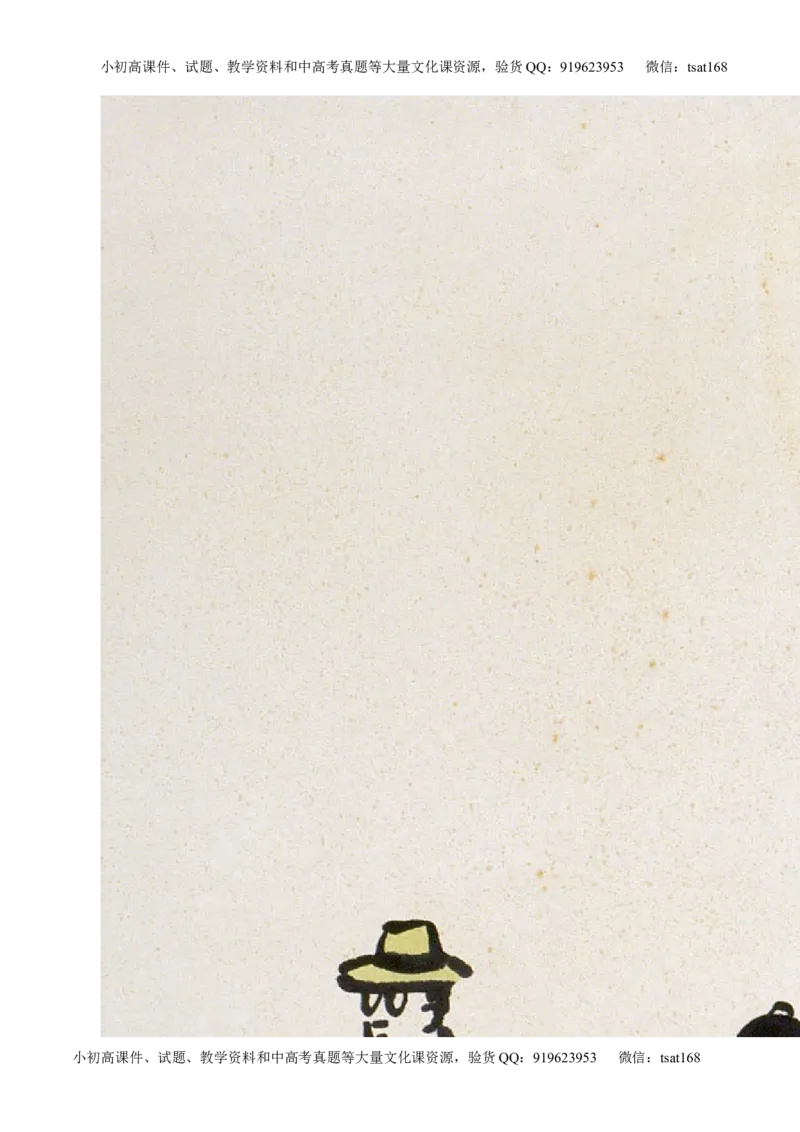 学科网二轮讲练测专题9：语言表达之图文转换（讲案）（学生版）_高语_1高中语文_2016年高考语文二轮复习讲练测全套打包（全套打包162份）