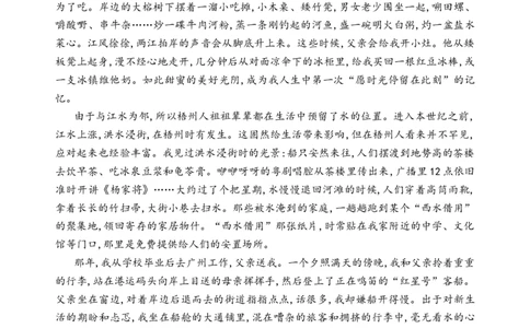 第六单元（单元检测）（B卷&middot;能力提升练）统编版必修上册）（教师版）_高语_高中语文_必修上册_知识清单