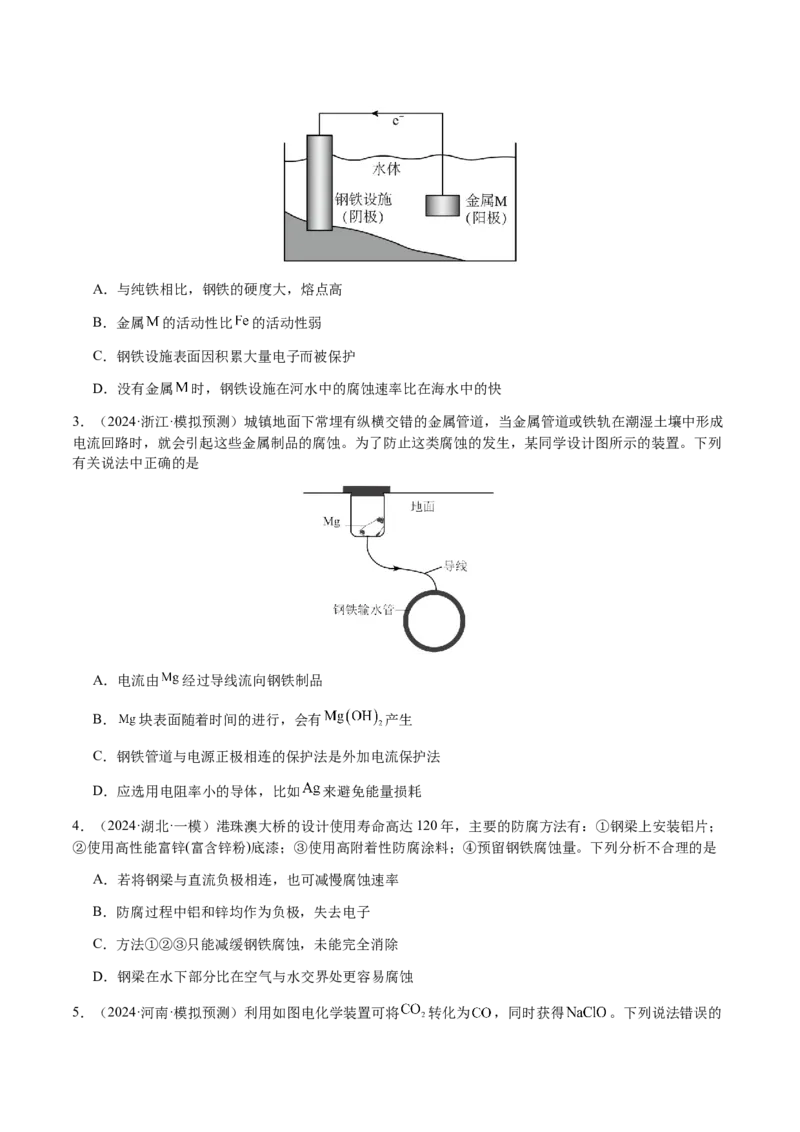 专题18新型电化学装置及其应用（原卷版）-备战2025年高考化学二轮&middot;突破提升专题复习讲义（新高考通用）_05高考化学_2025年新高考资料_二轮复习_01高考语文等多个文件