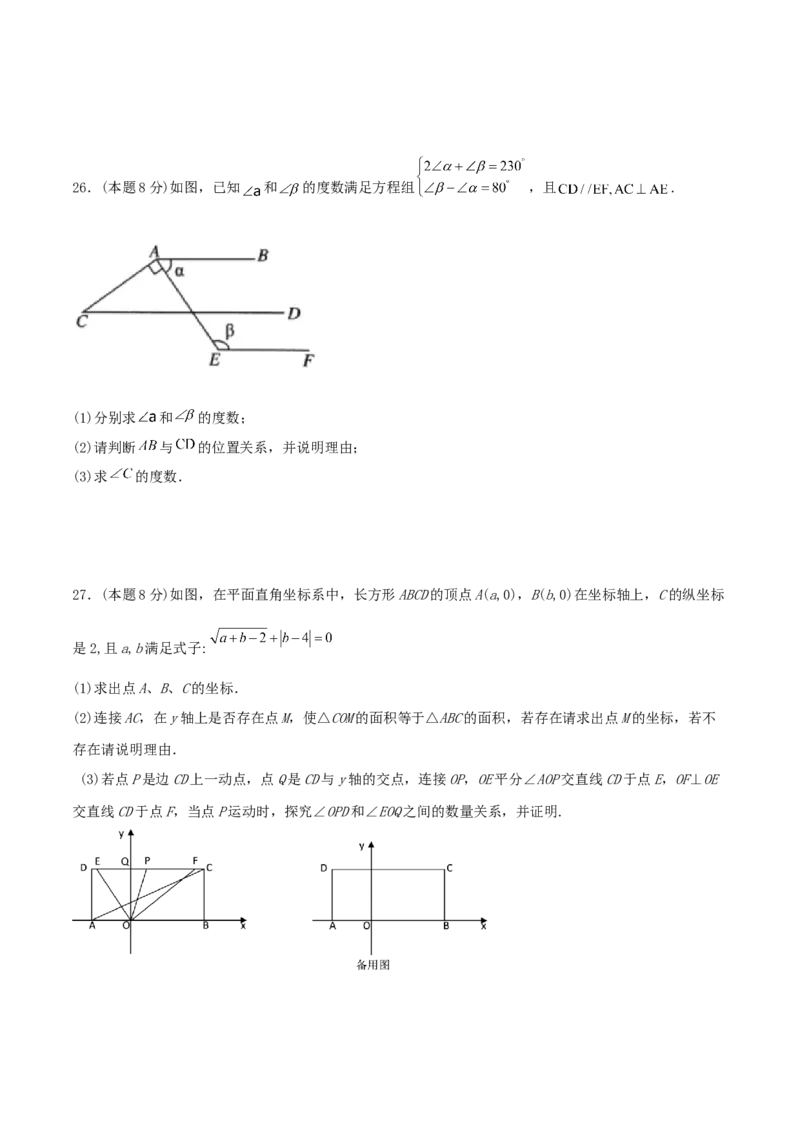 专题07解二元一次方程组（原卷版）_初中数学人教版_7下-初中数学人教版_7下-初中数学人教版（旧版）赠送_07专项讲练