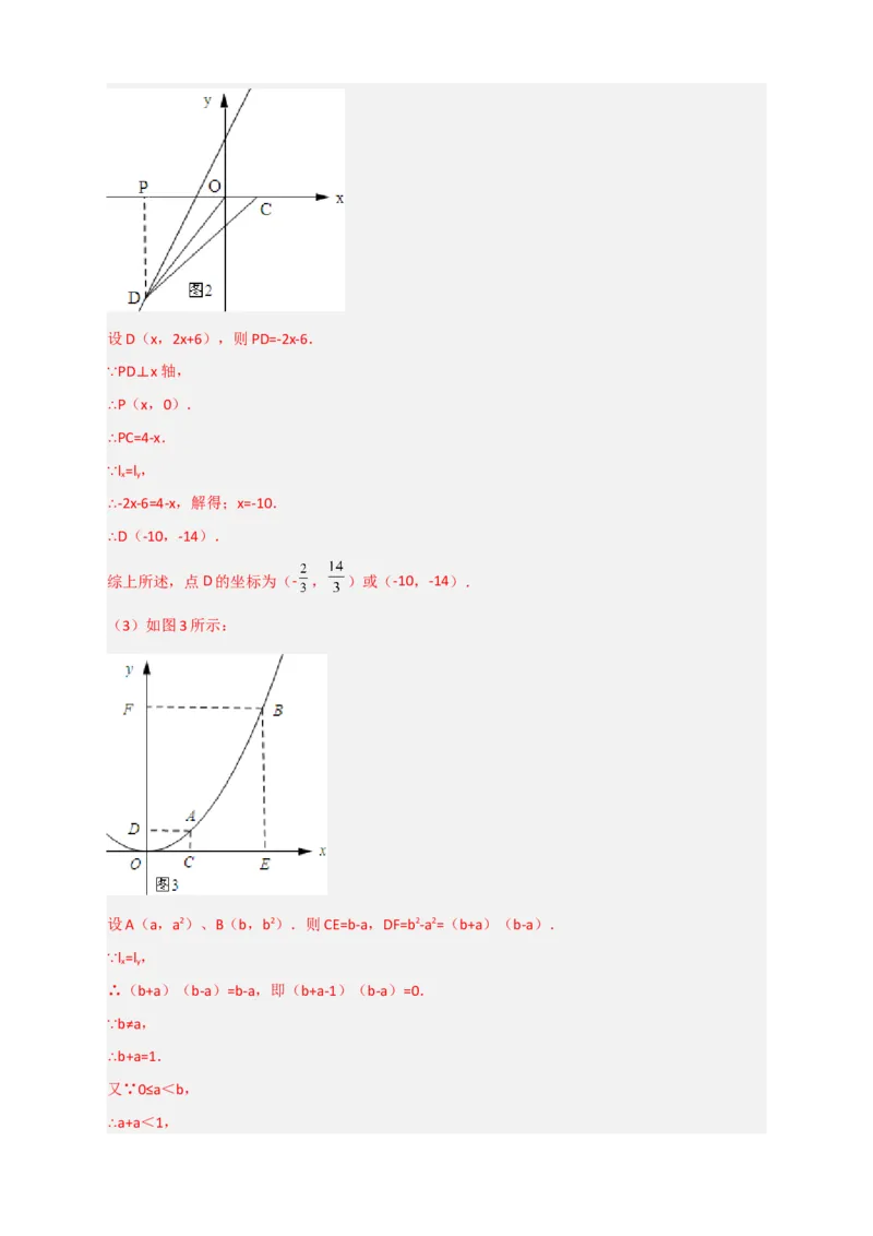 专题28投影与视图最新中考真题与模拟精练（解析版）_初中数学人教版_9下-初中数学人教版_07专项讲练_微专题2022-2023学年九年级数学下册常考点微专题提分精练（人教版）