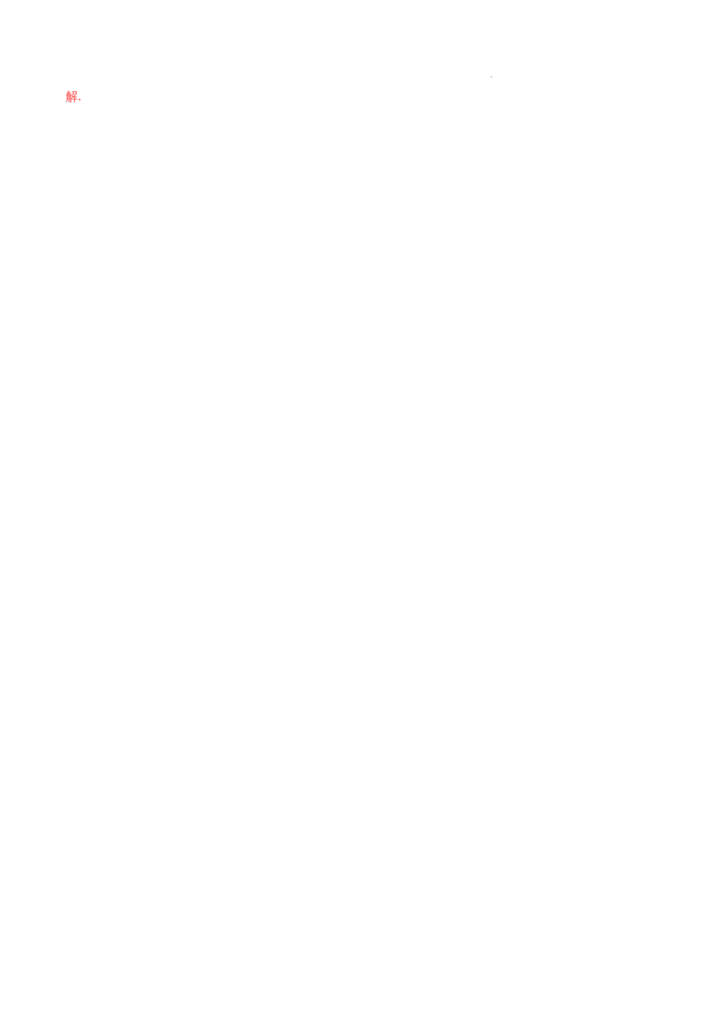 专题07等边三角形的判定（解析版）_初中数学人教版_8上-初中数学人教版_2025秋季新人教版数学八上课件教案_09-难点专项压轴训练
