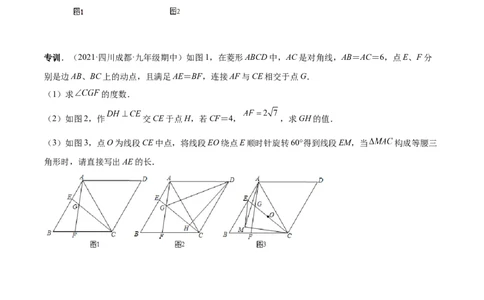 专题08相似三角形模型（专项突破）-原卷版_初中数学人教版_9下-初中数学人教版_07专项讲练_一题三变系列2022-2023学年九年级数学下册重要考点题型精讲精练(人教版)
