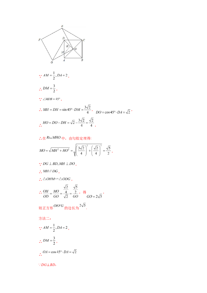 专题28.7锐角三角函数值与锐角关系（专项练习）-2022-2023学年九年级数学下册基础知识专项讲练（人教版）_初中数学人教版_9下-初中数学人教版_07专项讲练
