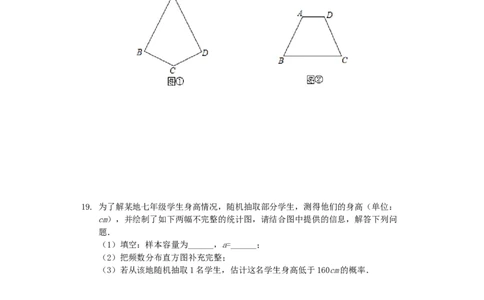 湖北省潜江市2019年中考数学真题试题（含解析）_初中数学_九年级数学下册（人教版）_全国各地数学中考真题_2019年全国中考数学真题206份