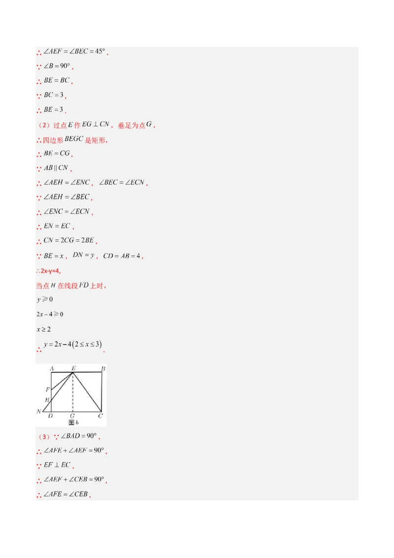 专题04相似三角形的四种基本模型（解析版）_初中数学人教版_9下-初中数学人教版_07专项讲练_压轴必考2022-2023学年九年级数学压轴题攻略（人教版）_下册