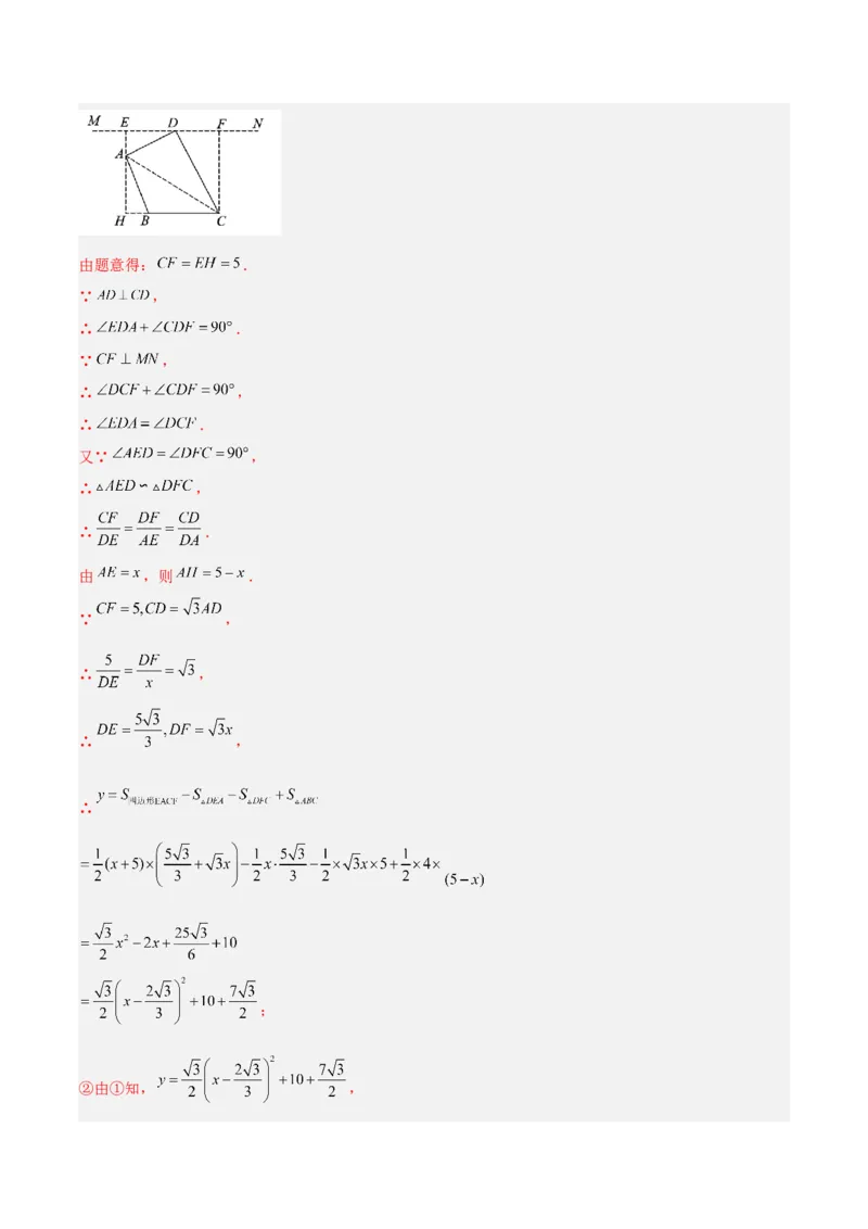 专题04相似三角形的四种基本模型（解析版）_初中数学人教版_9下-初中数学人教版_07专项讲练_压轴必考2022-2023学年九年级数学压轴题攻略（人教版）_下册