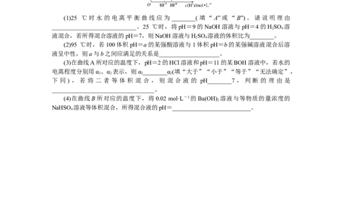 专练40_05高考化学_通用版（老高考）复习资料_2023年复习资料_专项复习_2023《微专题&middot;小练习》&middot;化学&middot;L-6