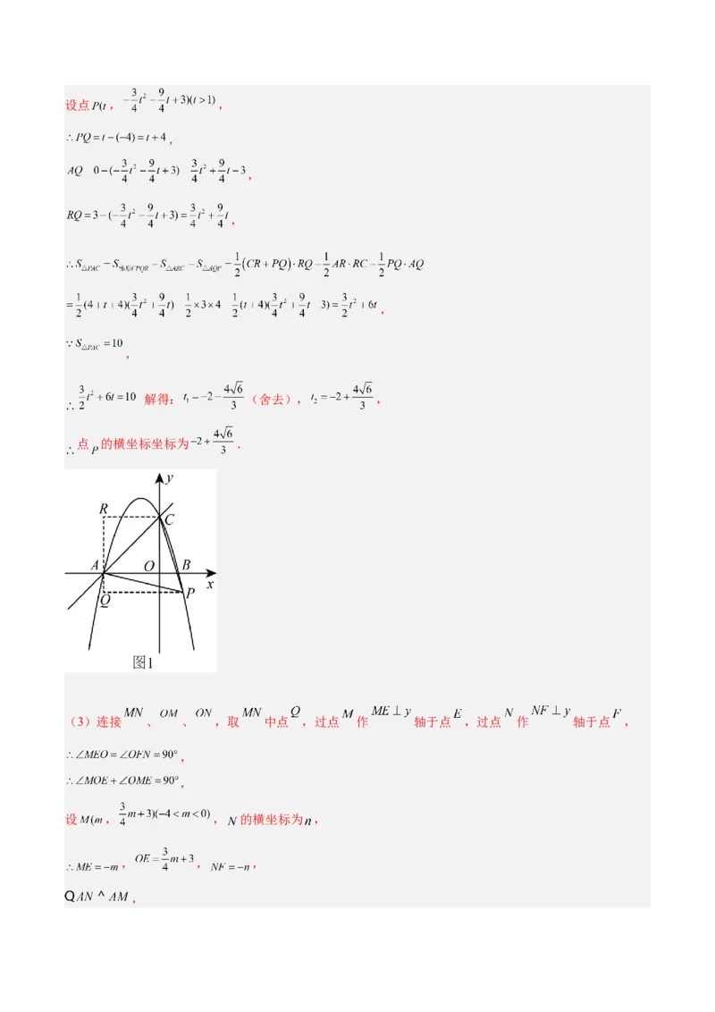 专题09相似三角形的证明与计算50道大题专训（解析版）_初中数学人教版_9下-初中数学人教版_07专项讲练_2023-2024学年九年级数学全册重难点专题提升精讲精练（人教版）_九年级下册