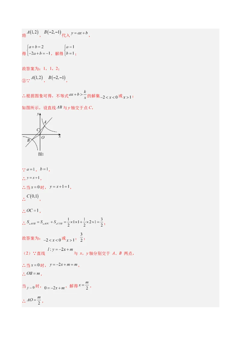 专题09相似三角形的证明与计算50道大题专训（解析版）_初中数学人教版_9下-初中数学人教版_07专项讲练_2023-2024学年九年级数学全册重难点专题提升精讲精练（人教版）_九年级下册