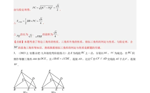 专题09相似三角形的证明与计算50道大题专训（解析版）_初中数学人教版_9下-初中数学人教版_07专项讲练_2023-2024学年九年级数学全册重难点专题提升精讲精练（人教版）_九年级下册