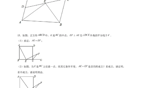 专题12截长补短证全等（原卷版）_初中数学人教版_8上-初中数学人教版_旧版_07专项讲练_微专题八年级数学上册常考点微专题提分精练（人教版）