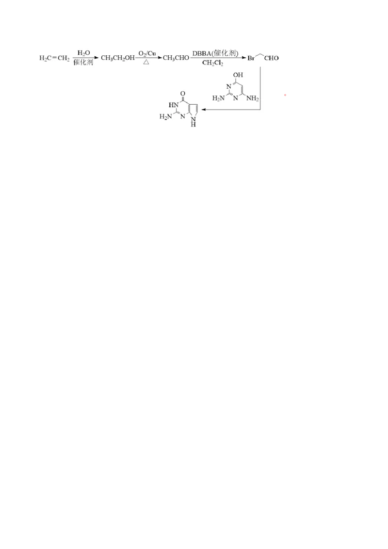 专题14有机合成与推断(题型突破)(测试)(解析版)_05高考化学_2024年新高考资料_2.2024二轮复习_2024年高考化学二轮复习讲练测（新教材新高考）
