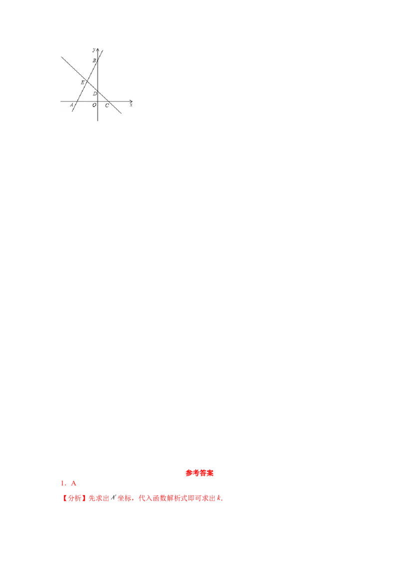 专题26.10反比例函数解析式（专项练习）-2022-2023学年九年级数学下册基础知识专项讲练（人教版）_初中数学人教版_9下-初中数学人教版_07专项讲练