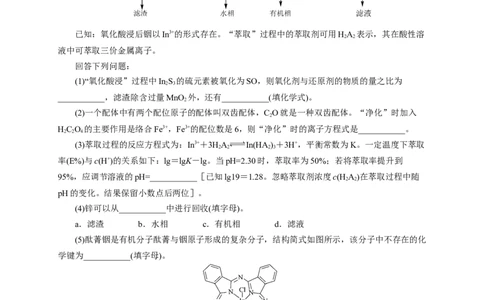 2024届高考化学一轮复习限时训练：《化学物质及其变化》专题10(解析版)_05高考化学_2024年新高考资料_3.2024专项复习_2024届高考化学一轮复习限时训练