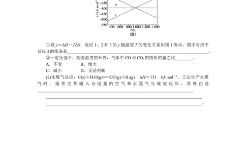 专练44_05高考化学_通用版（老高考）复习资料_2023年复习资料_专项复习_2023《微专题&middot;小练习》&middot;化学&middot;L-6