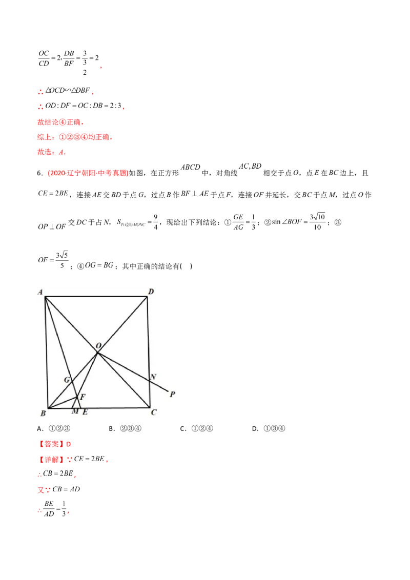 章节测试第28章锐角三角函数（B卷&middot;学霸加练卷，难度）（教师版）_初中数学_九年级数学下册（人教版）_讲义