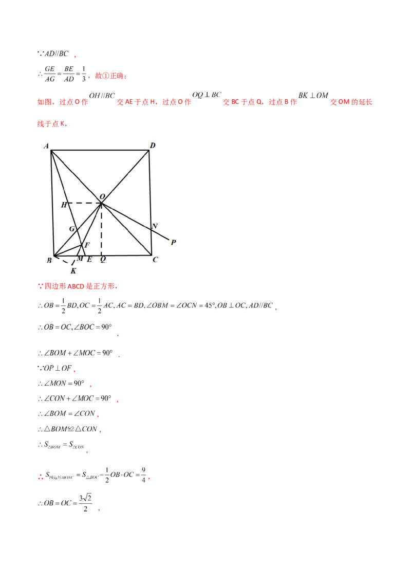 章节测试第28章锐角三角函数（B卷&middot;学霸加练卷，难度）（教师版）_初中数学_九年级数学下册（人教版）_讲义