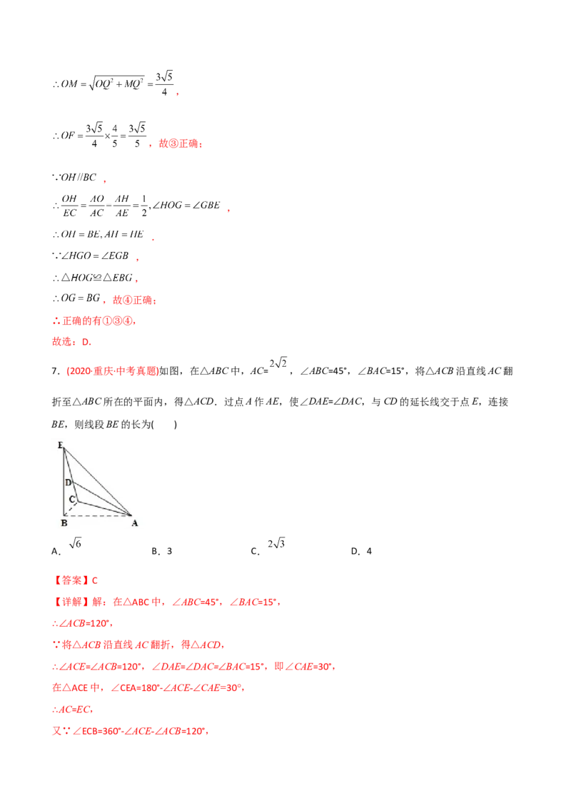 章节测试第28章锐角三角函数（B卷&middot;学霸加练卷，难度）（教师版）_初中数学_九年级数学下册（人教版）_讲义