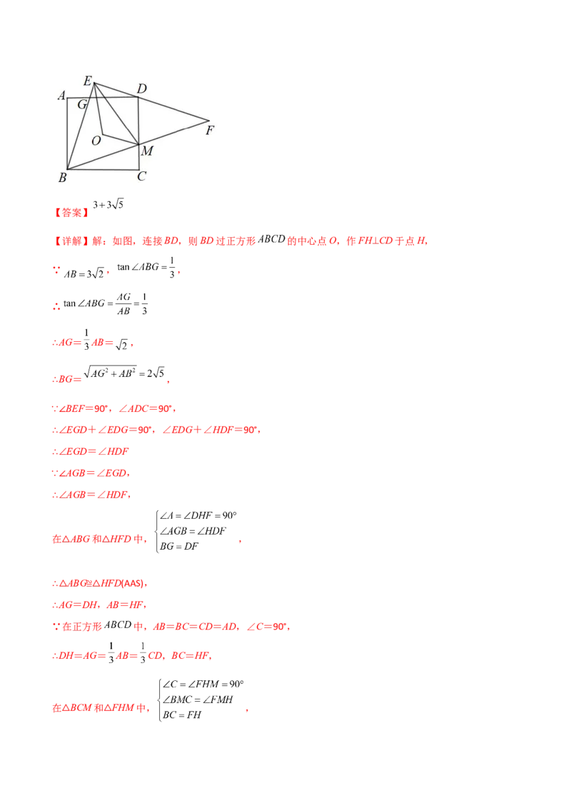 章节测试第28章锐角三角函数（B卷&middot;学霸加练卷，难度）（教师版）_初中数学_九年级数学下册（人教版）_讲义