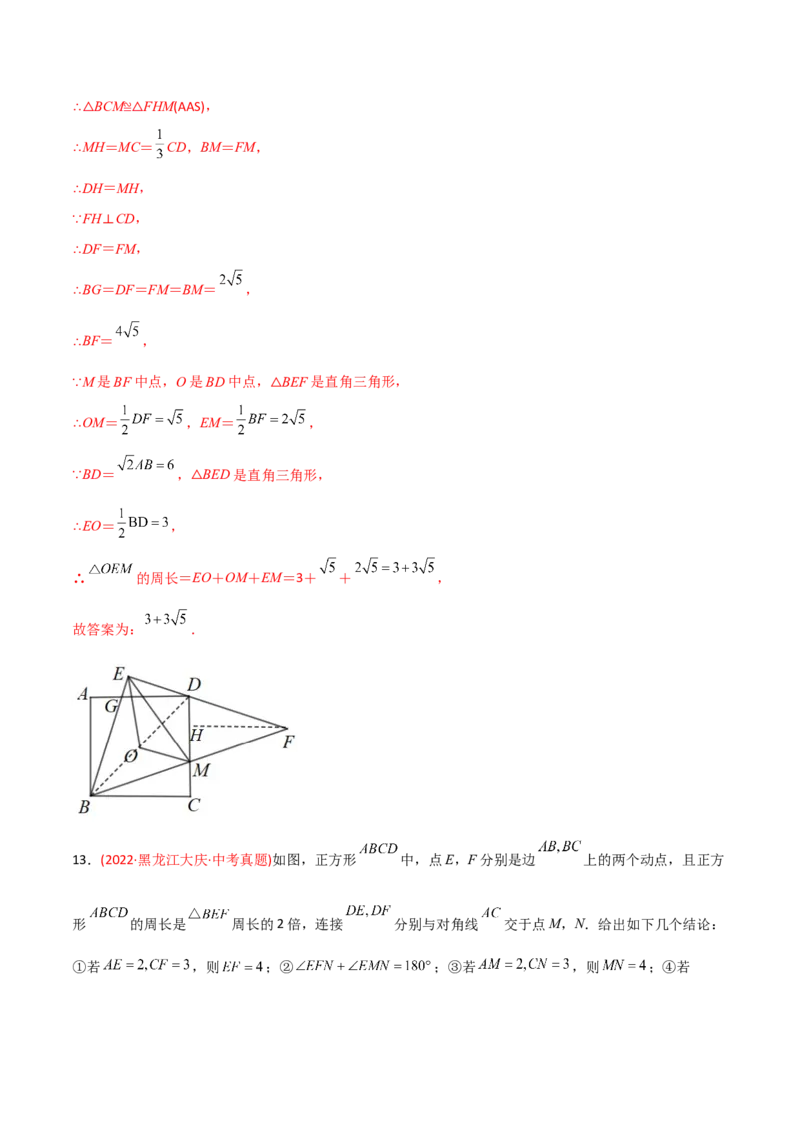 章节测试第28章锐角三角函数（B卷&middot;学霸加练卷，难度）（教师版）_初中数学_九年级数学下册（人教版）_讲义