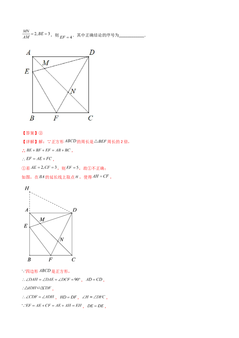 章节测试第28章锐角三角函数（B卷&middot;学霸加练卷，难度）（教师版）_初中数学_九年级数学下册（人教版）_讲义
