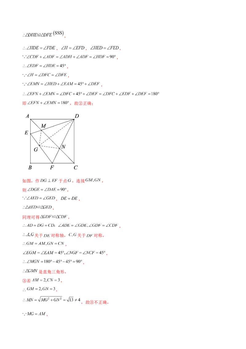 章节测试第28章锐角三角函数（B卷&middot;学霸加练卷，难度）（教师版）_初中数学_九年级数学下册（人教版）_讲义