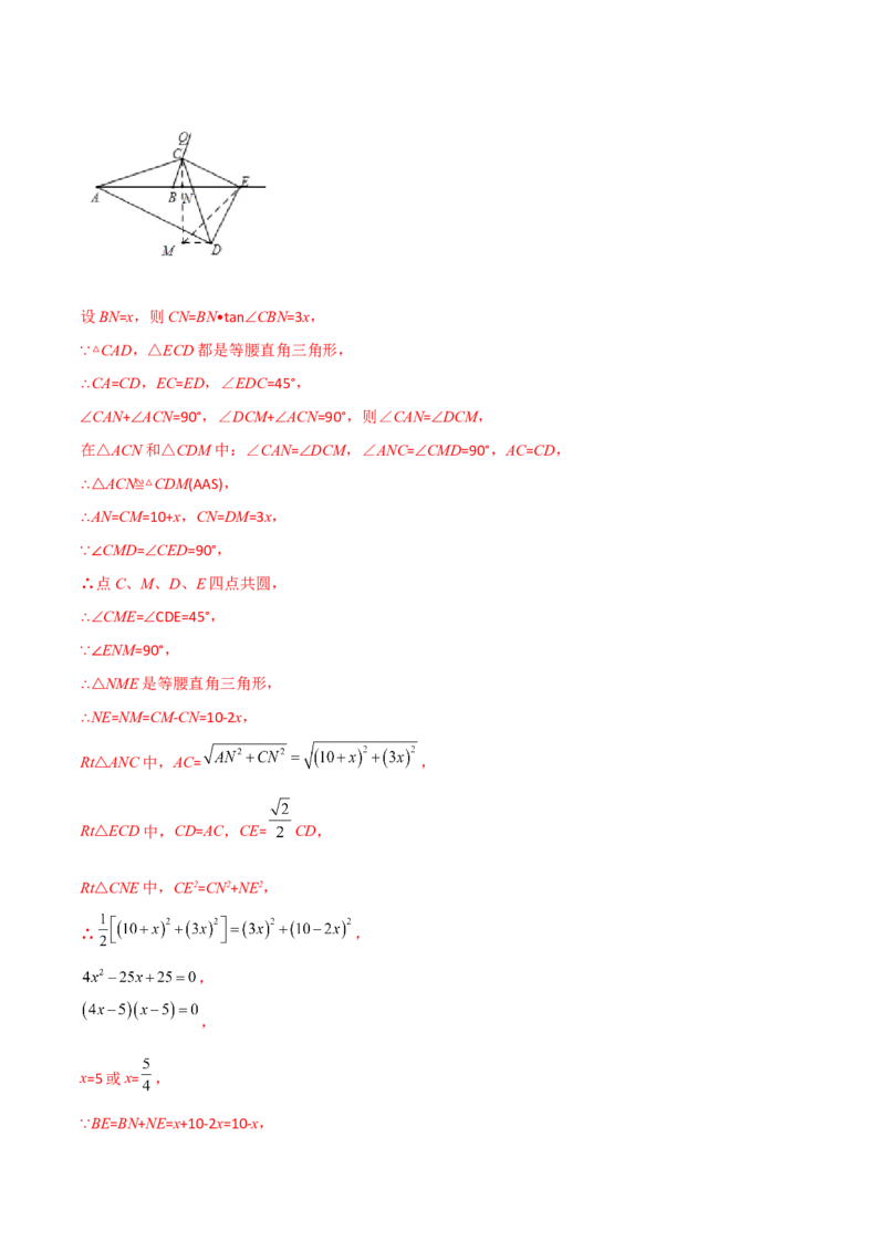 章节测试第28章锐角三角函数（B卷&middot;学霸加练卷，难度）（教师版）_初中数学_九年级数学下册（人教版）_讲义