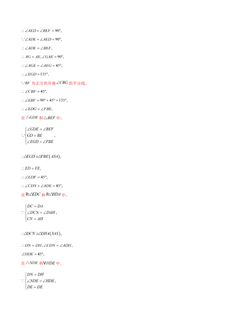 章节测试第28章锐角三角函数（B卷&middot;学霸加练卷，难度）（教师版）_初中数学_九年级数学下册（人教版）_讲义