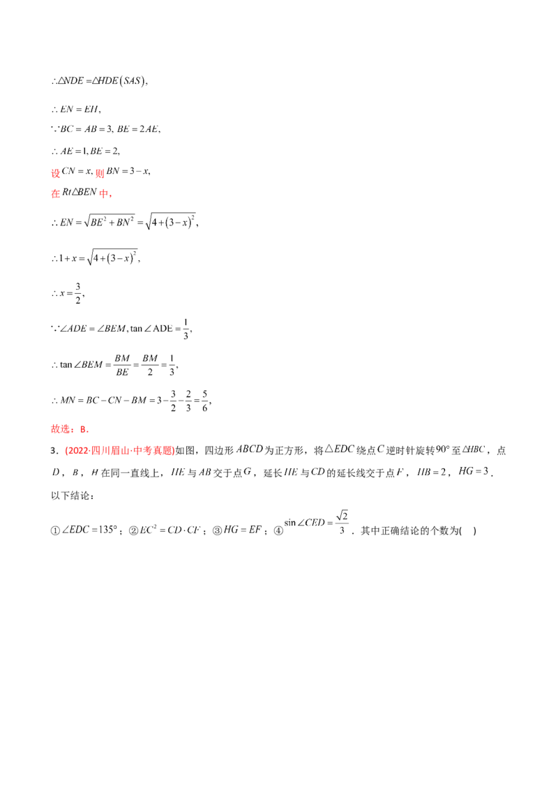 章节测试第28章锐角三角函数（B卷&middot;学霸加练卷，难度）（教师版）_初中数学_九年级数学下册（人教版）_讲义