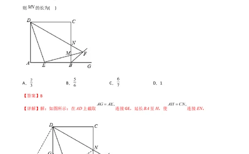 章节测试第28章锐角三角函数（B卷&middot;学霸加练卷，难度）（教师版）_初中数学_九年级数学下册（人教版）_讲义