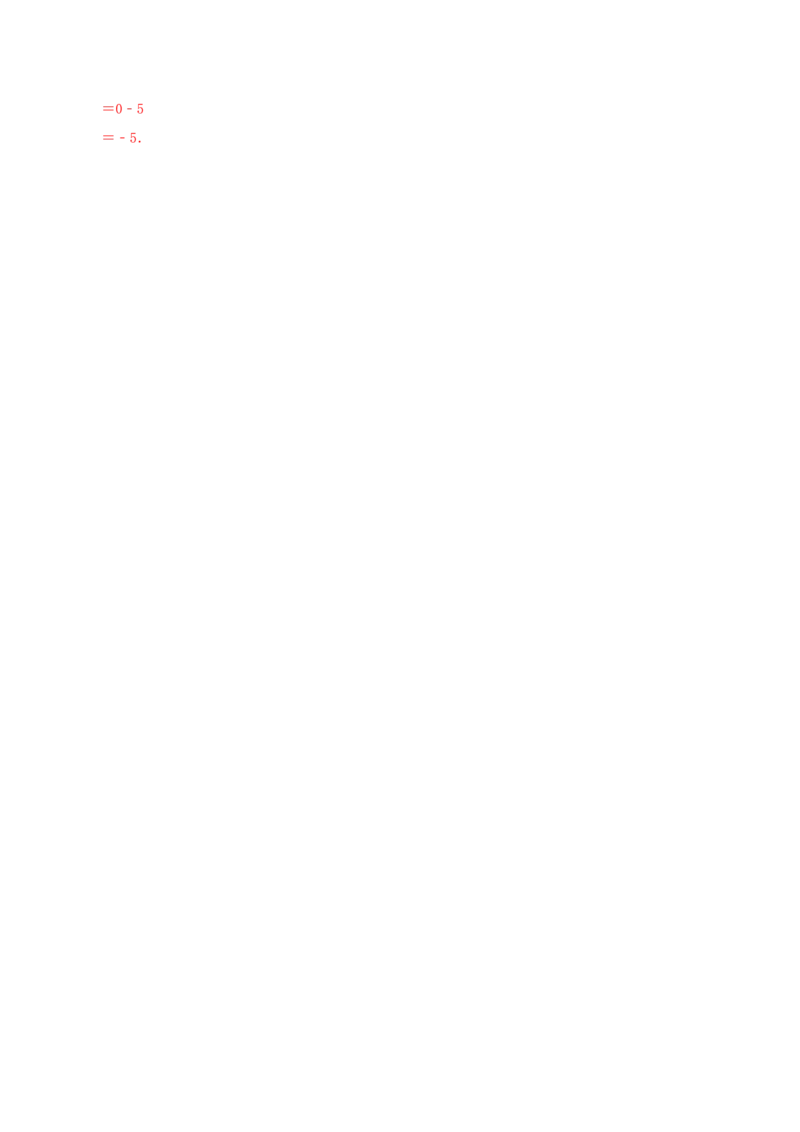 专题10整式考点分类总复习（解析版）_初中数学人教版_7上-初中数学人教版_7上-初中数学人教版（旧版）赠送_07专项讲练