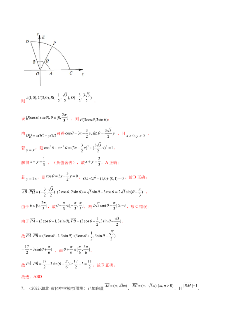 考点08三角恒等变换（核心考点讲与练）-2023年高考数学一轮复习核心考点讲与练（新高考专用）(解析版）_2.2025数学总复习_2023年新高考资料_一轮复习
