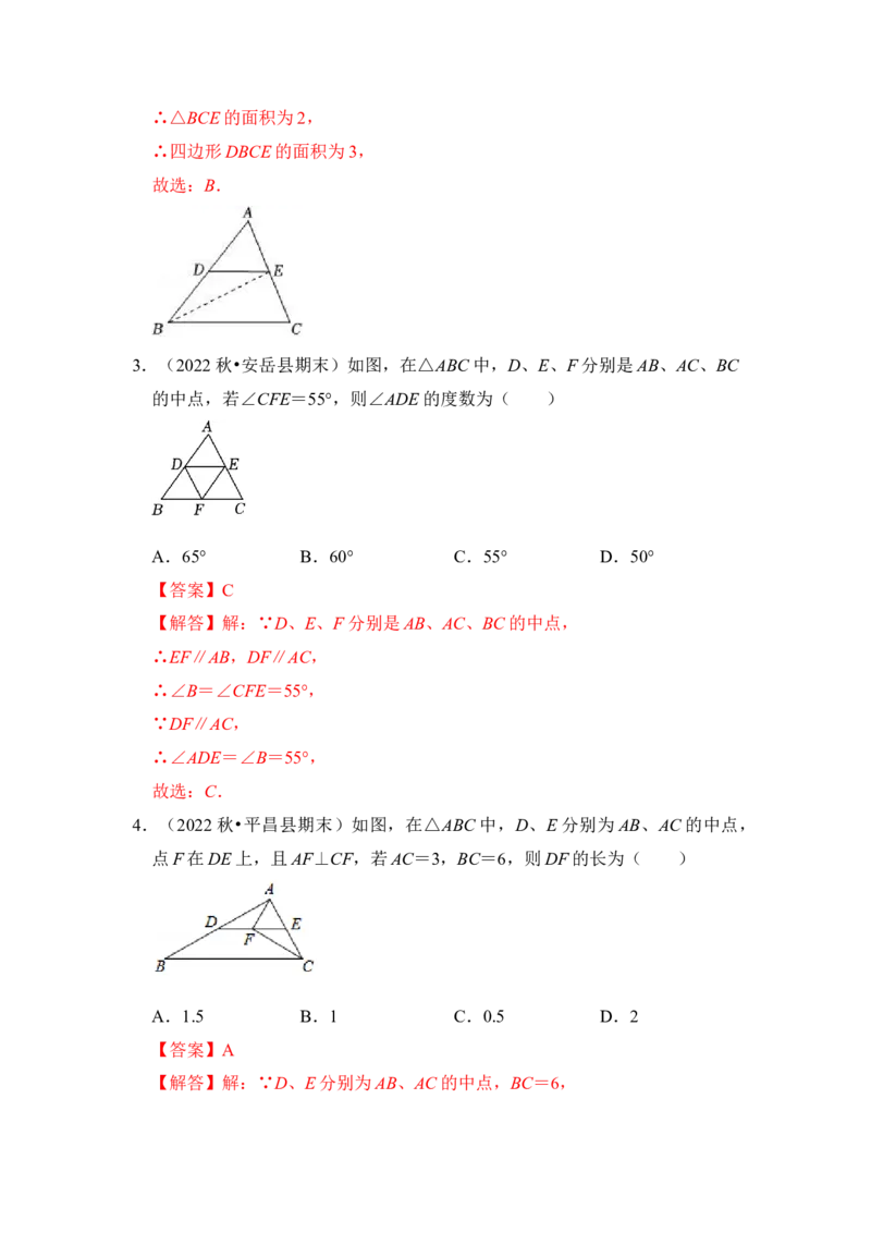 专题15平行四边形中&ldquo;平行线＋角平分线&rdquo;基本图形的运用（解析版）_初中数学人教版_八年级数学下册_保存转存之后查看(1)_8下-初中数学人教版（2026春新版持续更新）_旧版-可参考