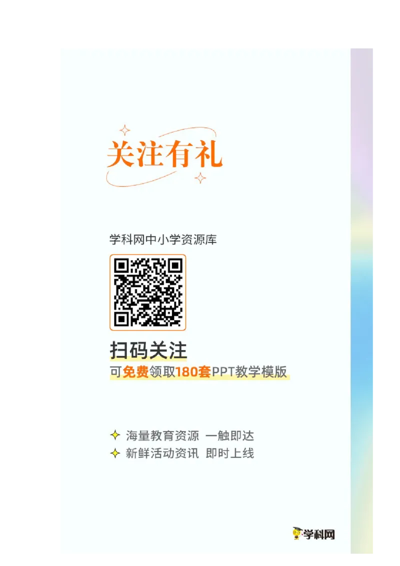 3.盐类水解作业（答案+解析）_05高考化学_通用版（老高考）复习资料_2023年复习资料_专项复习_思维导图破解高中化学（全国通用）（导图+PPT课件+逐字稿）