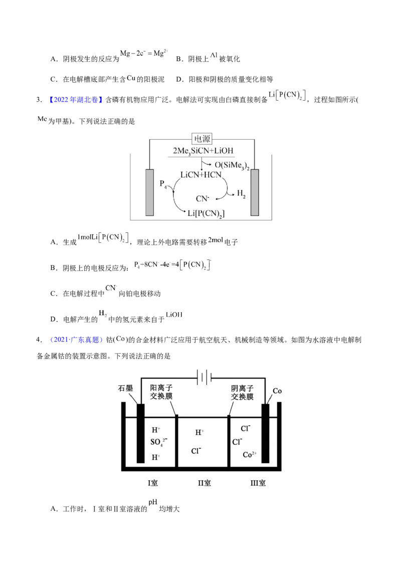 专题九电解池-冲刺2023年高考化学二轮复习核心考点逐项突破（原卷版）_05高考化学_新高考复习资料_2023年新高考资料_二轮复习_冲刺2023年高考化学二轮复习核心考点逐项突破292229036